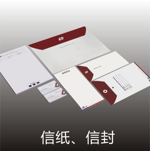 信紙、信封